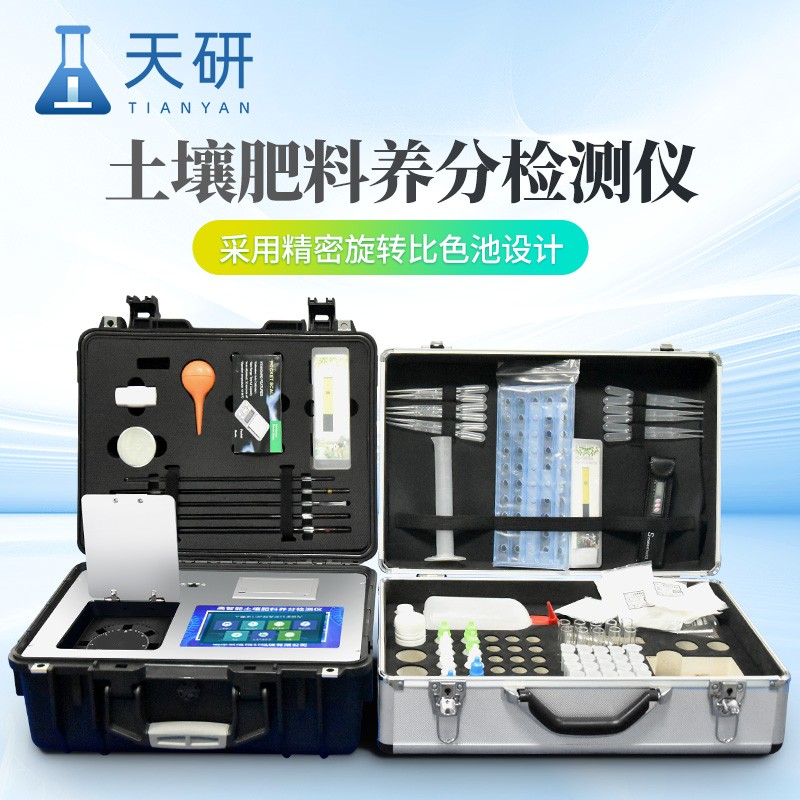 測土施肥儀器實現可持續(xù)發(fā)展農業(yè)