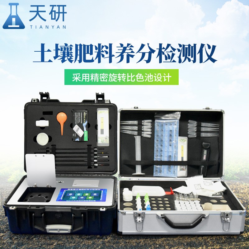 土壤化肥速測儀提高農作物產量和品質