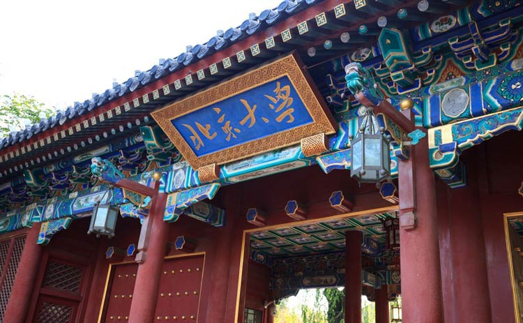 北大農學院采購天研土壤養分檢測儀