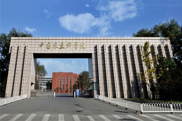 天研土壤養分檢測儀進入農科院