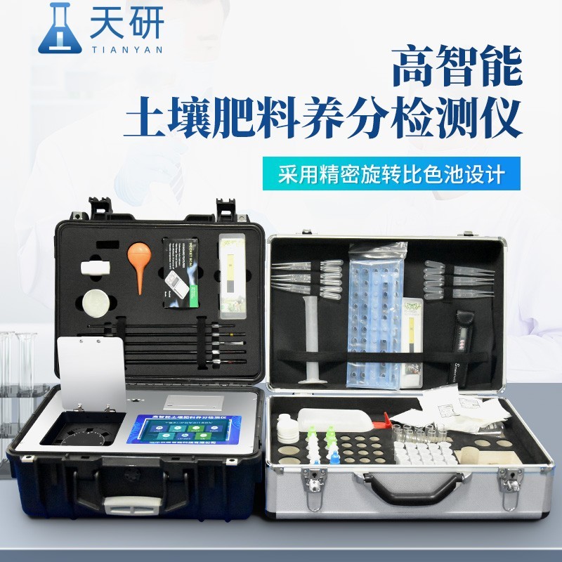 土壤環(huán)境堆肥總有機碳快速檢測儀測定土壤及堆肥中總有機碳(TOC)含量