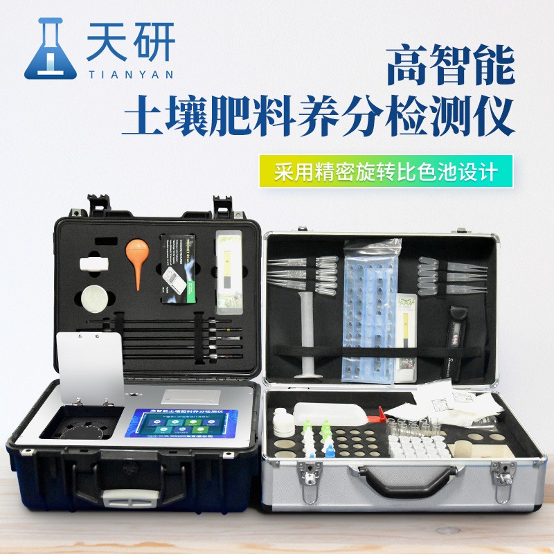 土壤肥料檢測常規(guī)實驗室全套儀器設(shè)備(土壤常規(guī)實驗室全套儀器設(shè)備)